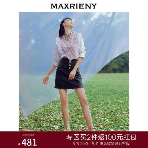 MAXRIENY高腰牛仔半身裙设计感小众23夏修身短裙(货号:MC88SK316) 商品图0
