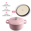 【小家电】康宁Revere幻彩系列珐琅锅粉色 HF 商品缩略图4