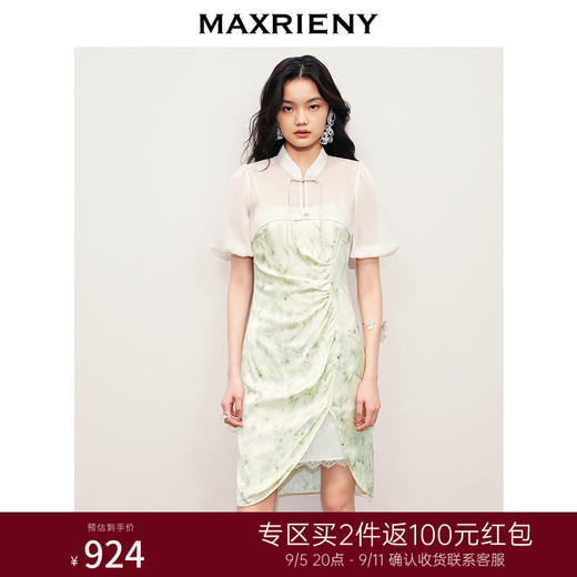 【商场同款】MAXRIENY国风碎花旗袍连衣裙新中式开衩裙修身显瘦(货号:MS85DR276) 商品图0
