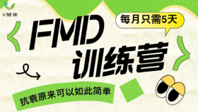 FMD同学会