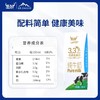 圣湖纯牛奶 商品缩略图1