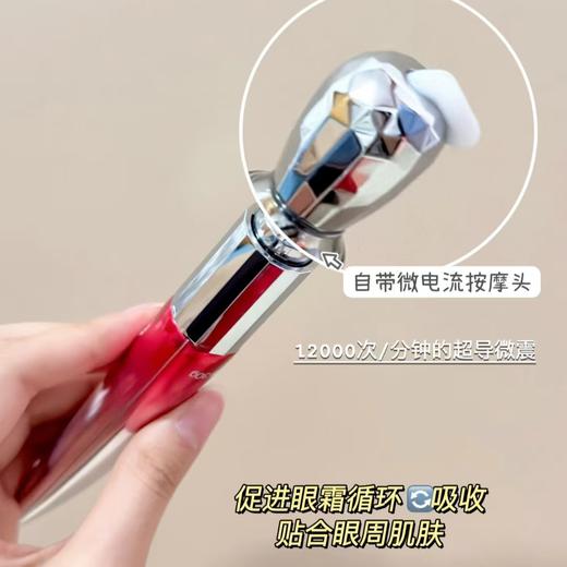 【VIP】丸美 多重胜肽紧致淡纹嘭弹眼霜 30g 小红笔（3.0） 商品图1