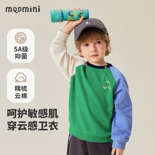 【5A抑菌】【80-140】【MQDmini】男童春秋卫衣卡通撞色圆领上衣 商品图1