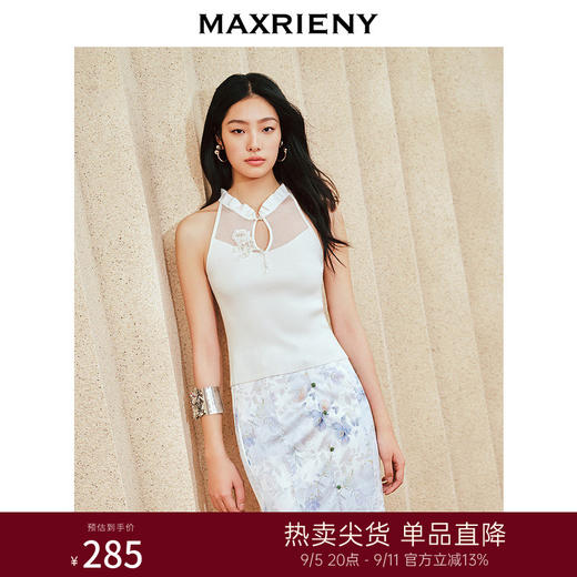 MAXRIENY新中式套头毛衫荷叶领镂空绣花上衣修身(货号:MS85SW252) 商品图0