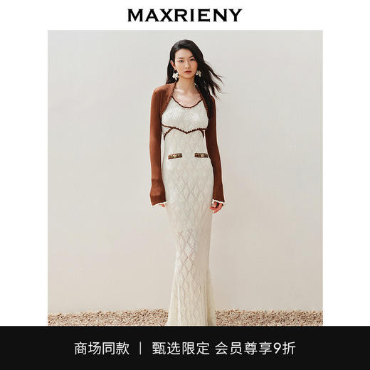 【异域·摩洛哥-商场同款】MAXRIENY复古浪漫鱼尾钉珠连衣裙长款(货号:MC85DR282) 商品图0