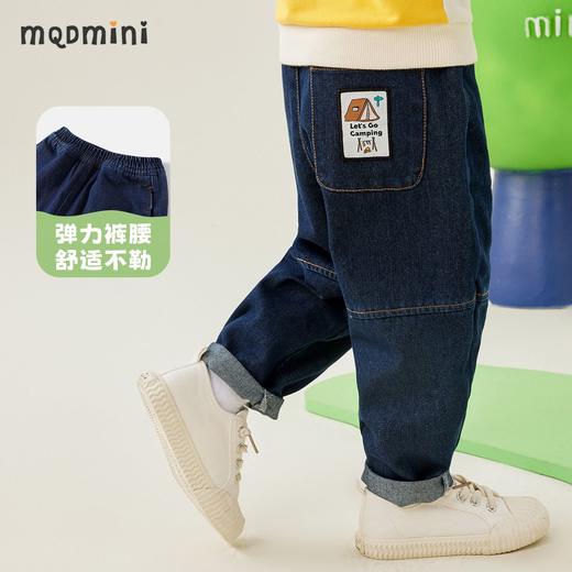 【110-140】【MQDmini】男童春秋牛仔裤百搭耐磨宽松直筒裤子 商品图4