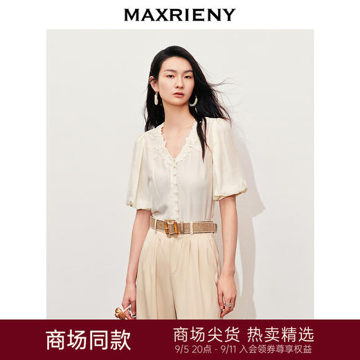 【商场同款】MAXRIENY文艺宫廷风绣花衬衫24夏款修身显瘦v领上衣(货号:MC85TP281) 商品图0