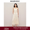 MAXRIENY浪漫度假连衣裙海边长裙甜美裙子肌理感(货号:MS85DR279) 商品缩略图0