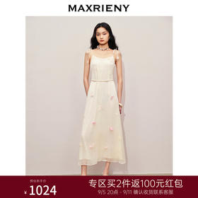 MAXRIENY浪漫度假连衣裙海边长裙甜美裙子肌理感(货号:MS85DR279)