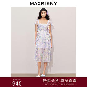 MAXRIENY浪漫度假风连衣裙2024夏季新款晕染碎花茶歇裙收腰伞摆(货号:MS85DR259)