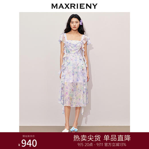 MAXRIENY浪漫度假风连衣裙2024夏季新款晕染碎花茶歇裙收腰伞摆(货号:MS85DR259) 商品图0
