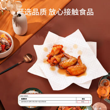 京东京造 卷筒式厨房纸巾75节*8卷 厨房卷纸吸油纸 大号大包 京东快递发货 /家庭清洁/纸品 /清洁纸品 /厨房纸巾 商品图6