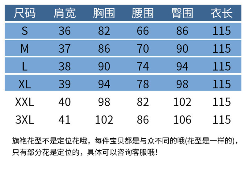 古圣娇中长S-3XL（115Cm)