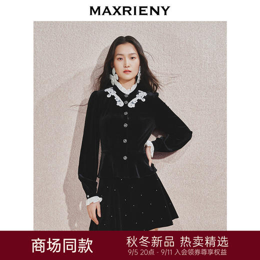 【商场同款】MAXRIENY宫廷复古风立体收腰衬衫法式赫本风长袖上衣(货号:MS85TP507) 商品图0