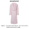 MAXRIENY*基础款廓形外套中长款(货号:MS88CT512) 商品缩略图4