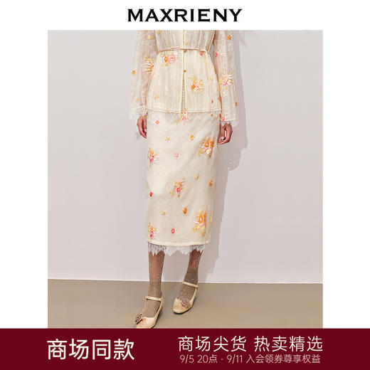 【商场同款】MAXRIENY中式甜美欧根纱半裙24秋冬新款重工绣花长裙(货号:MC85SK330) 商品图0