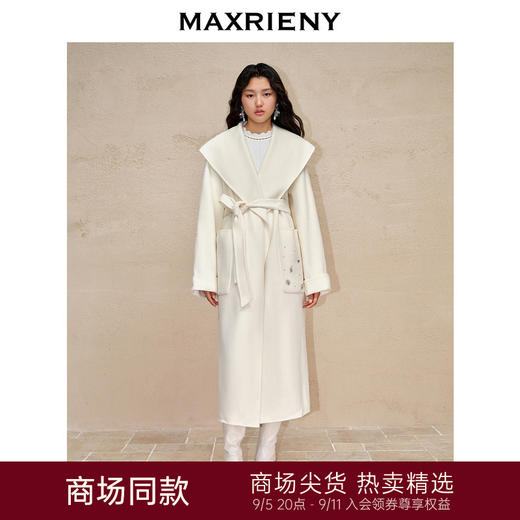MAXRIENY浴袍式廓形宽松翻领大衣过膝长款外套女(货号:MC88CT785) 商品图0