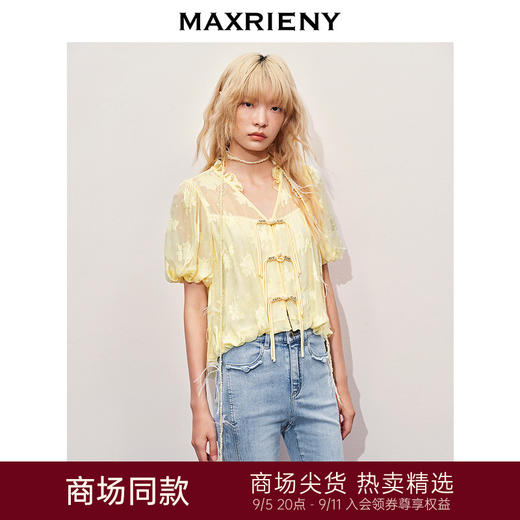 【海边度假-商场同款】MAXRIENY清冷新中式钉珠挖肩上衣修身显瘦(货号:MC85TP325) 商品图0
