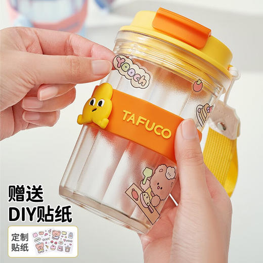 【家居】泰福高（TAFUCO）防漏提绳双饮杯 420ML  商品图5