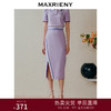 MAXRIENY都市摩登运动风开叉半裙针织裙-商场同款(货号:MC88SK299) 商品缩略图0