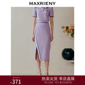 MAXRIENY都市摩登运动风开叉半裙针织裙-商场同款(货号:MC88SK299)