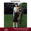 蝴蝶仙紫系列2.0MAXRIENY森系精灵牛仔鱼尾半身裙(货号:MC88SK256) 商品缩略图0