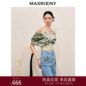 MAXRIENY新中式竹叶提花吊带上衣雪纺衫薄荷曼波风(货号:MC88TP504)