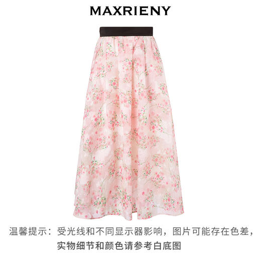 MAXRIENY温柔桃花提花a字半身裙长裙春(货号:MC88SK065) 商品图4