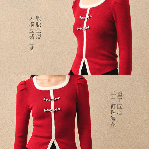 】MAXRIENY国风新中式套头针织盘扣修身上衣(货号:MS88SW770) 商品图2