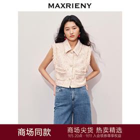 【商场同款】MAXRIENY甜美千金风花纱马甲2024秋冬新款马夹上衣女(货号:MC85VE262)