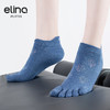 elina一恋 镶钻五趾普拉提瑜伽防滑袜ELR2501 商品缩略图7