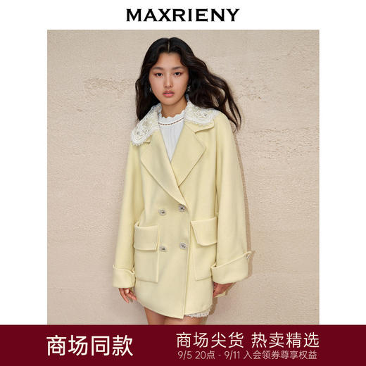 MAXRIENY*复古宽松廓形羊毛毛呢外套刺绣大衣(货号:MC88CT759) 商品图0