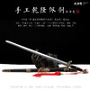 纯铜乾隆佩剑 精品剑 沈广隆剑铺 龙泉沈广隆宝剑 传统剑收藏剑 sgl-3089未开刃 商品缩略图2