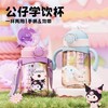 3D公仔童趣PPSU儿童学饮吸管杯350ml 多款式可选 商品缩略图0
