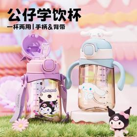 3D公仔童趣PPSU儿童学饮吸管杯350ml 多款式可选
