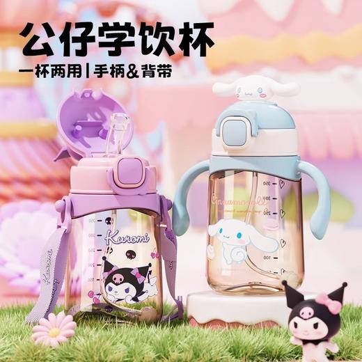 3D公仔童趣PPSU儿童学饮吸管杯350ml 多款式可选 商品图0