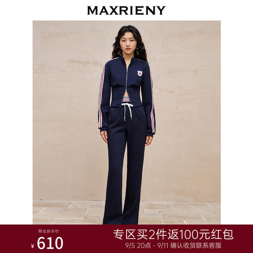 MAXRIENY率性复古运动风长裤微喇针织休闲裤女(货号:MC88PA564) 商品图0