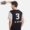 辽宁飞豹男篮官方商品丨辽篮球员印号款短袖T恤杨鸣 商品缩略图1