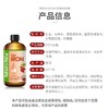 【保税仓】美国Nature’s Nutra莱思纽卡大铁营养液237ml 商品缩略图1