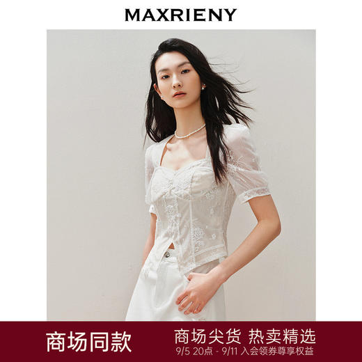 【静奢度假-商场同款】MAXRIENY宫廷感轻盈飘逸鱼骨结构上衣女(货号:MC85TP294) 商品图0