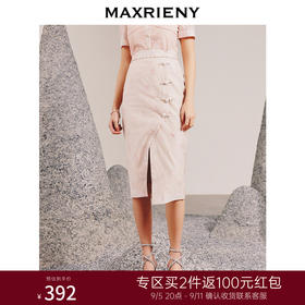 MAXRIENY复古新中式粉色提花开衩半身裙春季(货号:MC88SK071)