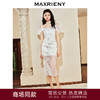 【英式雅皮士-商场同款】MAXRIENY复古优雅蕾丝刺绣连衣裙2024春(货号:MC85DR080) 商品缩略图0