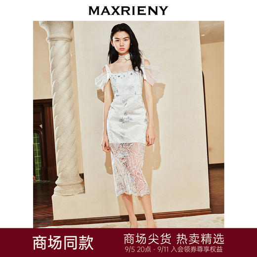 【英式雅皮士-商场同款】MAXRIENY复古优雅蕾丝刺绣连衣裙2024春(货号:MC85DR080) 商品图0