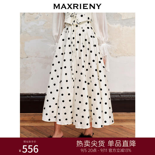 MAXRIENY芭蕾风波点半身早秋长裙伞裙(货号:MC88SK611) 商品图0