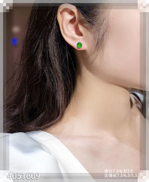 4051609，蛋面耳钉。具体价格微信咨询 商品图4