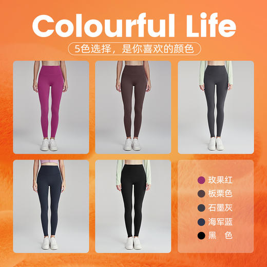 【限时秒】YOGACODE【火树银花系列】2024 加绒瑜伽裤女高弹蜜桃臀秋冬保暖健身打底裤DWPS124107 商品图1