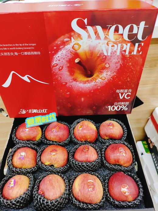 满山红苹果一箱 商品图2