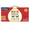 雀巢 高钙高蛋白营养奶粉 1.4kg/提 商品缩略图0