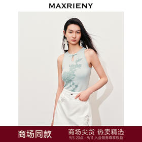 【贵雅新中式-商场同款】MAXRIENY新中式薄荷绿提花针织背心上衣(货号:MC85SW257)