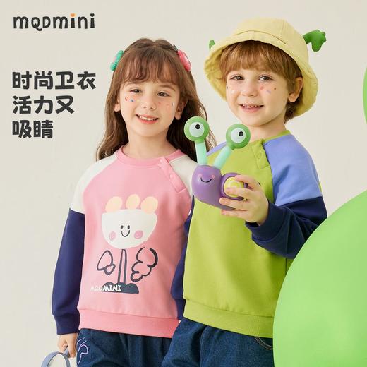 【80-130】【MQDmini】男女童春秋卫衣拼接撞色圆领上衣 商品图0